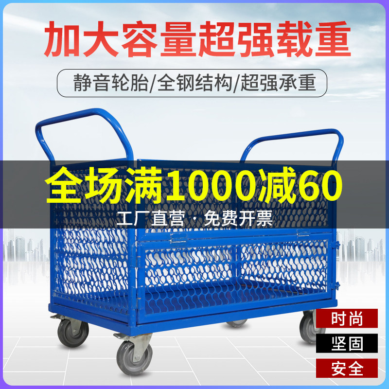 Fold-folded grid cart Weekly turn Lacargo handling flat truck sorting logistics delivery workshop Logistics Warehousing Fence Cars