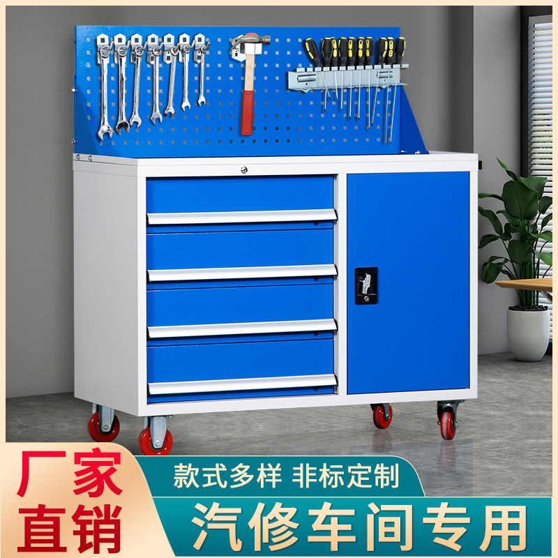 Multifunction steam-repairing tool trolley mobile drawer-type sheet metal tool cabinet tattooed worktop repair work car