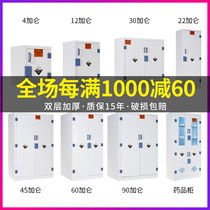 pp acid-base cabinet strong acid strong alkali drug cabinet laboratory corrosion resistant chemical safety cabinet reagent cabinet