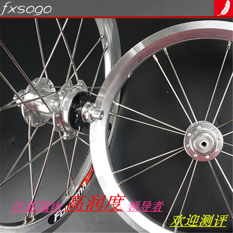 Roues de vélo 14 pouces - Ref 2373082 Image 6