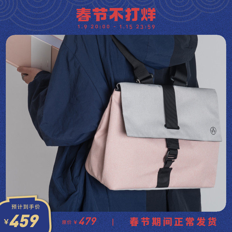 Original and generous upgraded version of untraveled commuter bag men's and women's shoulder travel folding bag messenger bag S