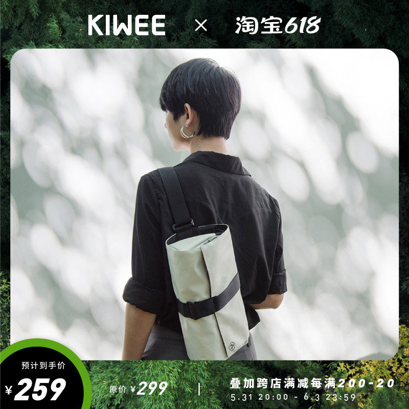 Kiwee Unrow Original Triangle Bag Waterproof Single Shoulder Male And Female Skew Satchel Chest Bag Light Postman Bag Tide Card Gift