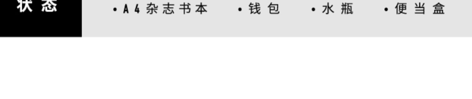 商品详情图