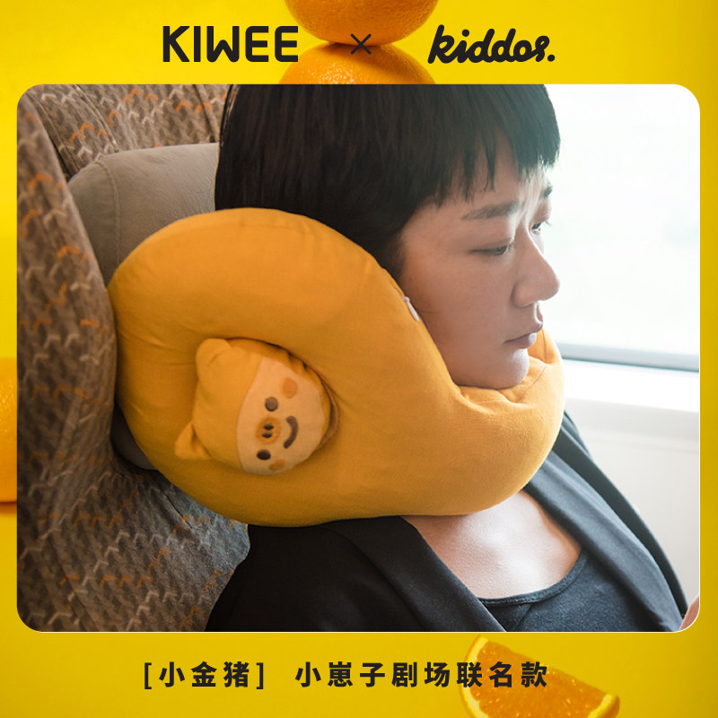 Small Cub Amphitheater Kiwee Unguild Joint of Rod Candy Small Golden Pig Latex Neck Pillow for Neck Pillow Airplane Pillow