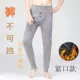 Держите теплые леггинсы светло -серый [одиночная часть] Отправить носки