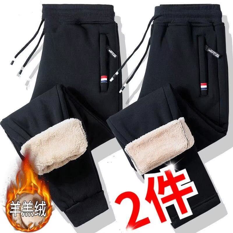 Winter Dad's Lambswool Pants Men's Velvet Thickened Middle-aged and Elderly Men's Elastic Waist Casual Cotton Pants