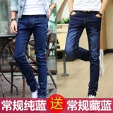 Демисезонные черные джинсы, штаны, карандаш, в корейском стиле