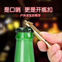 Creative keychain mens brass beer screwdriver multi-function key pendant portable outdoor survival whistle