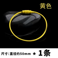 Желтая стальная проволка, 50mm, 1 шт