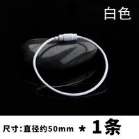 Белая стальная проволка, 50mm, 1 шт