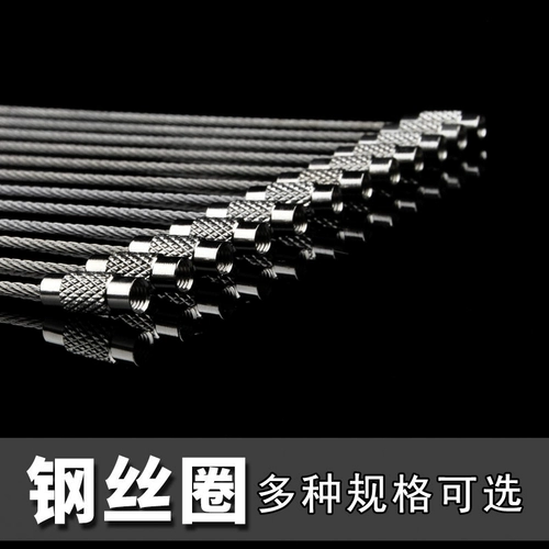 Стальная проволка, золотой металлический мужской брелок из нержавеющей стали с застежкой