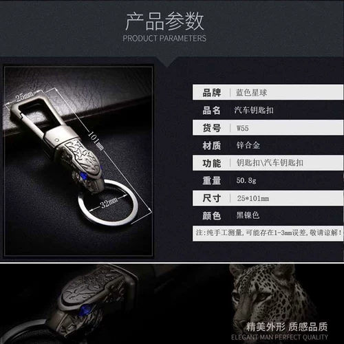 Брелок, креативная подвеска с застежкой, леопард, делается под заказ, подарок на день рождения