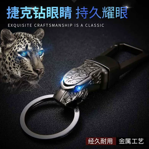 Брелок, креативная подвеска с застежкой, леопард, делается под заказ, подарок на день рождения