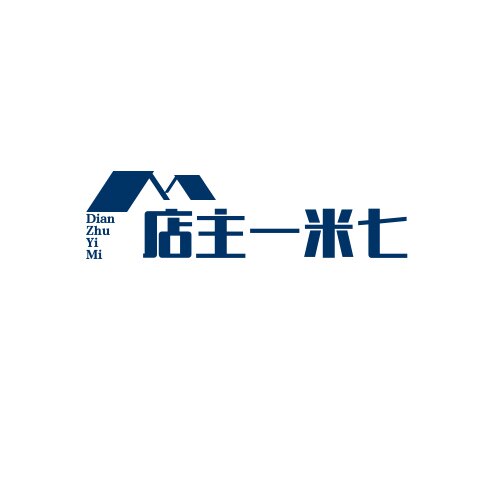 店主一米七八的LOGO
