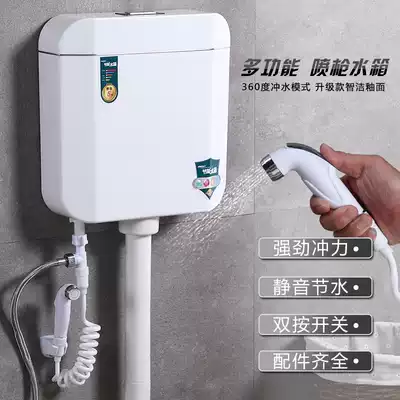 Flush water tank squat toilet water tank Hanging powder room toilet water-saving bathroom new water tank