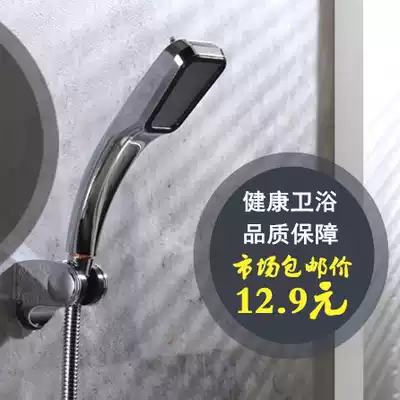 Shower head shower head shower hose nozzle pressurized handheld water heater set bathroom shower head plastic hand spray set