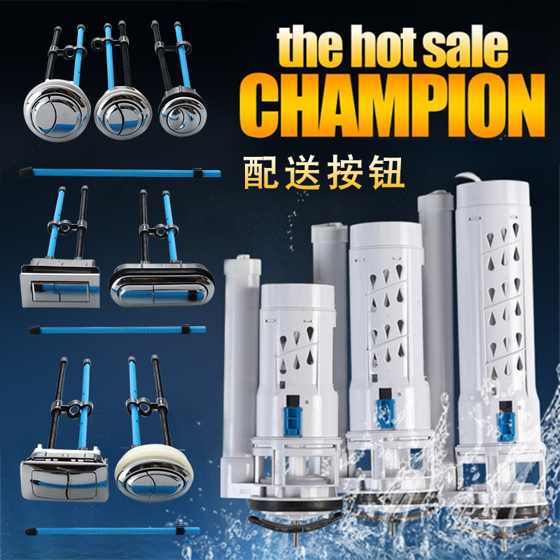 3-inch universal water-in-drain valve with two-piece type toilet water tank pumping water valve toilet fitting special price