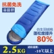 Chuan Yue túi ngủ người lớn ngoài trời trong nhà bẩn dày mùa đông xuống áo khoác bông gia vị cắm trại ấm áp