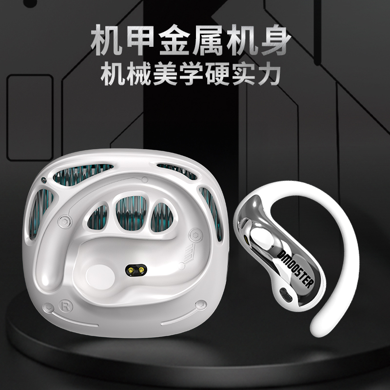 Elephant Nose Co-Branded Big Monster Mecha Style Ows Bluetooth Ai Headphones D85