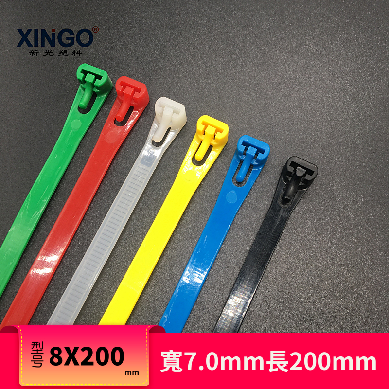 8*200mm100 active button belt unloadable wire with color industrial loose strap