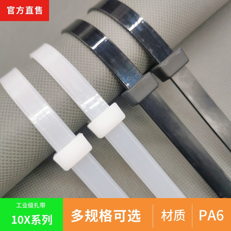 National standard industrial nylon cable ties 10*760 800 900 1000 1200 Xinguang manufacturers high-quality strapping straps