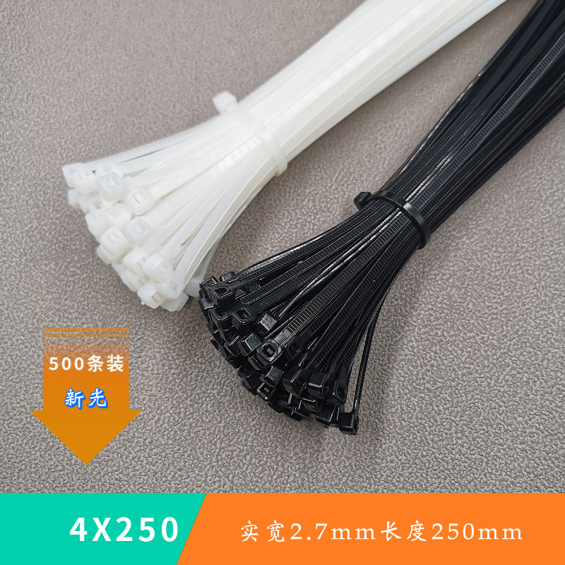4X250mm New Light Plastic Nylon Binding Belt 500 Real Width 2 7 mm Long 25 cm Polywire strapping Bar