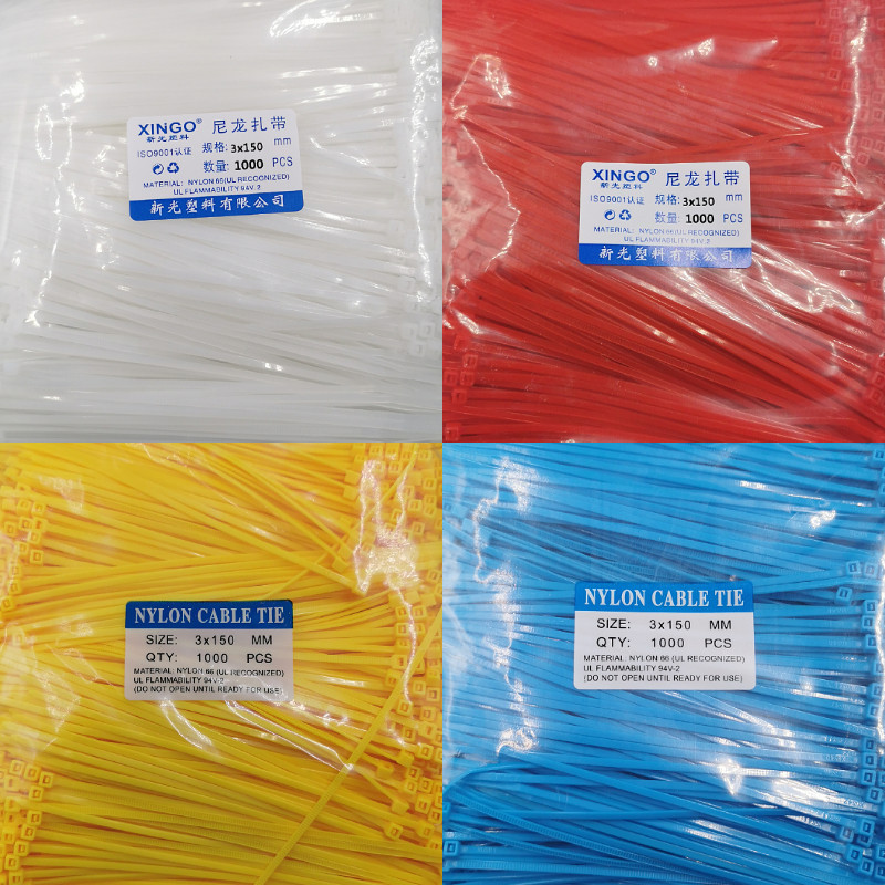 3X150mm 1000 color national standard nylon strapping belt gardening strapping wire fixed wire harness belt buckle strip small