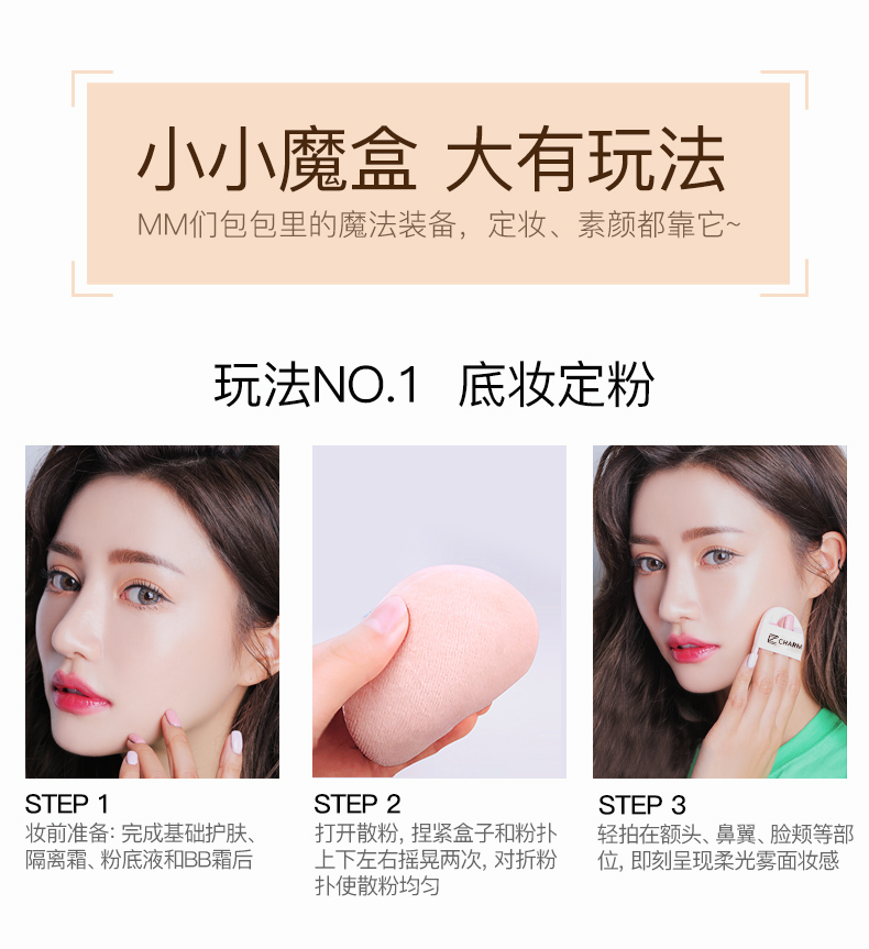 Phấn trang điểm mềm mịn tập trung bột vô hình cô lập tinh dầu kiểm soát độ ẩm kéo dài dễ dàng để loại bỏ phấn trang điểm - Quyền lực innisfree phấn phủ