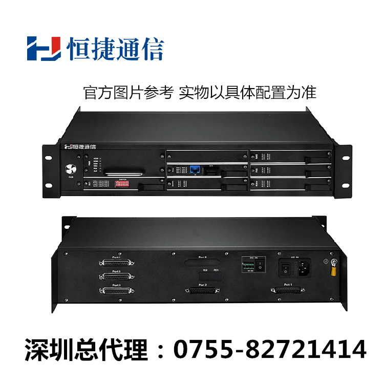Hengjie Communication Telephone optical transmitter and receiver PCM multiplexing device 48-way phone optical fiber E1 access 24-way 40 40 way 32-Taobao