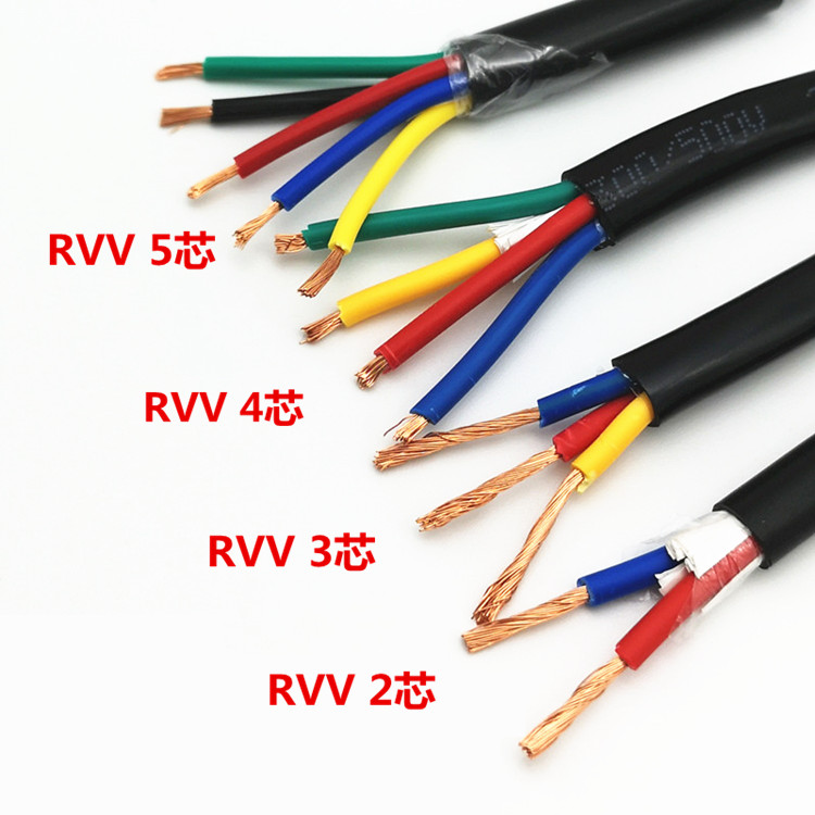 Pure copper core soft sheathed wire 2 core 1.0 1.5 3 core 2.5 4 6 square 4 core RVV cable monitoring power cord