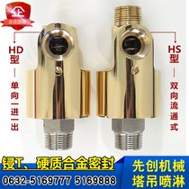 HD HS rotary joint 360 degree water cooling copper high speed pneumatic joint high pressure tower crane spray universal joint