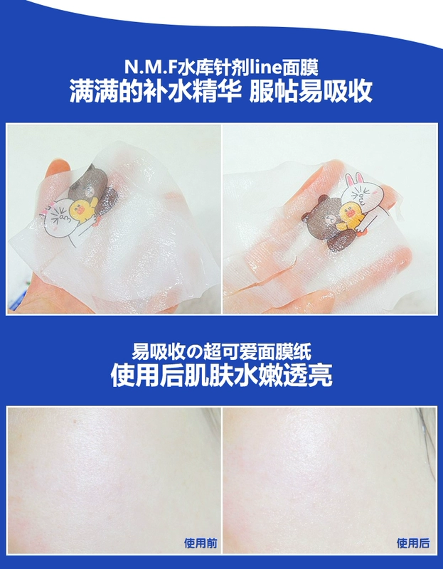 MEDIHEAL MEDIHEAL Hàn Quốc 莱莱 爱 朋 dòng tiêm mặt nạ hoạt hình động vật - Mặt nạ mặt nạ trà xanh