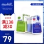 MEDIHEAL / Meddy Whirlpool Korea Kelaisi Reservoir Tea Tree Mask 10 miếng Dầu dưỡng ẩm kiểm soát nam nữ - Mặt nạ mặt nạ ngủ laneige