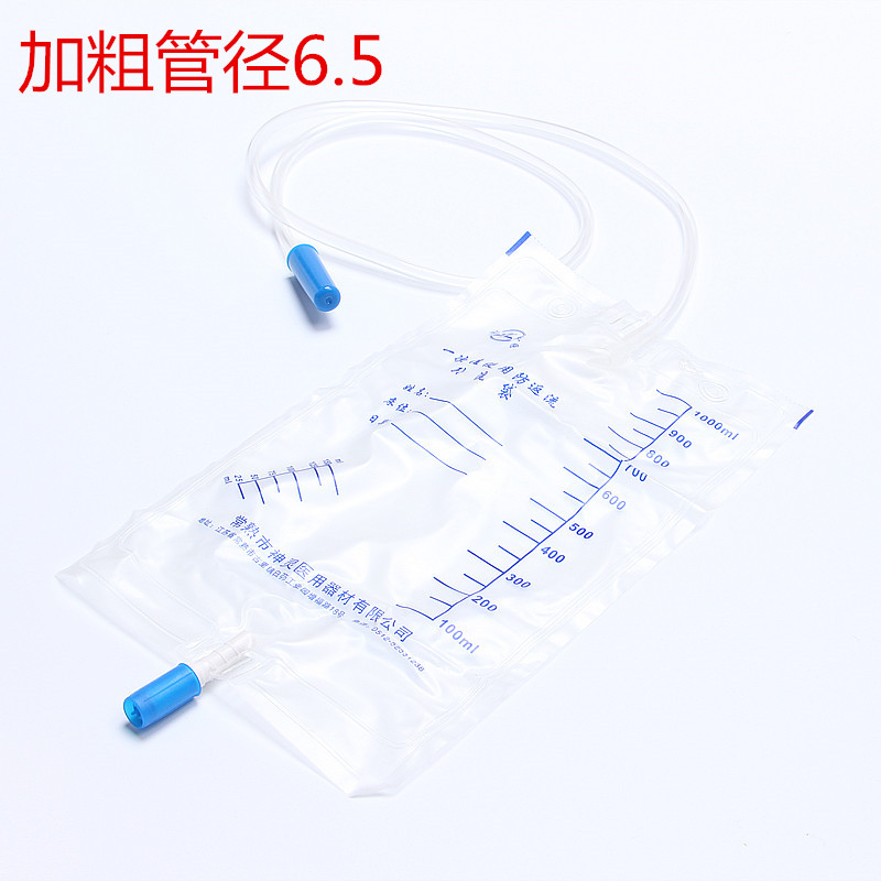 神灵加粗管 引流袋尿袋防反流加厚袋体宝塔大接头6.5管径1000ML