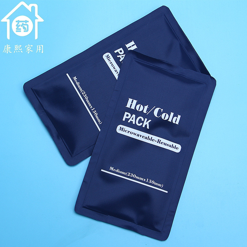 Hot/Cold PACK冷敷 热敷医用冰袋儿童退烧降温理疗袋运动损伤