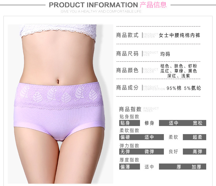 Slip jeunesse en coton - Ref 640315 Image 13