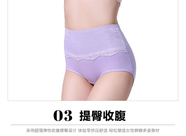 Slip jeunesse en coton - Ref 639959 Image 11