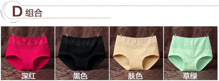 Slip jeunesse en coton - Ref 640315 Image 57