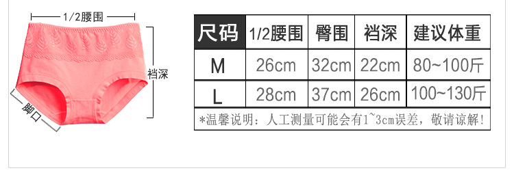 Slip jeunesse en coton - Ref 640315 Image 14