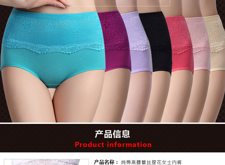 Slip jeunesse en coton - Ref 639959 Image 15