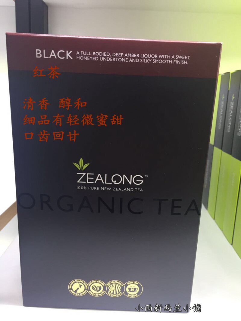New Zealand Chi - Shan Oolong Tea 50g Carbon fragrance black tea green tea baked oolong tea box of tea