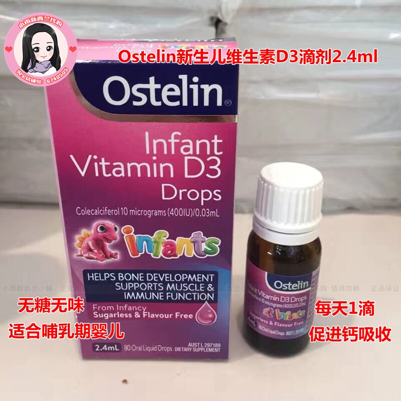 Australian New Zealand Ostelin Newborn Vitamin D3 Drops 2 4ml Baby Calcium Supplements