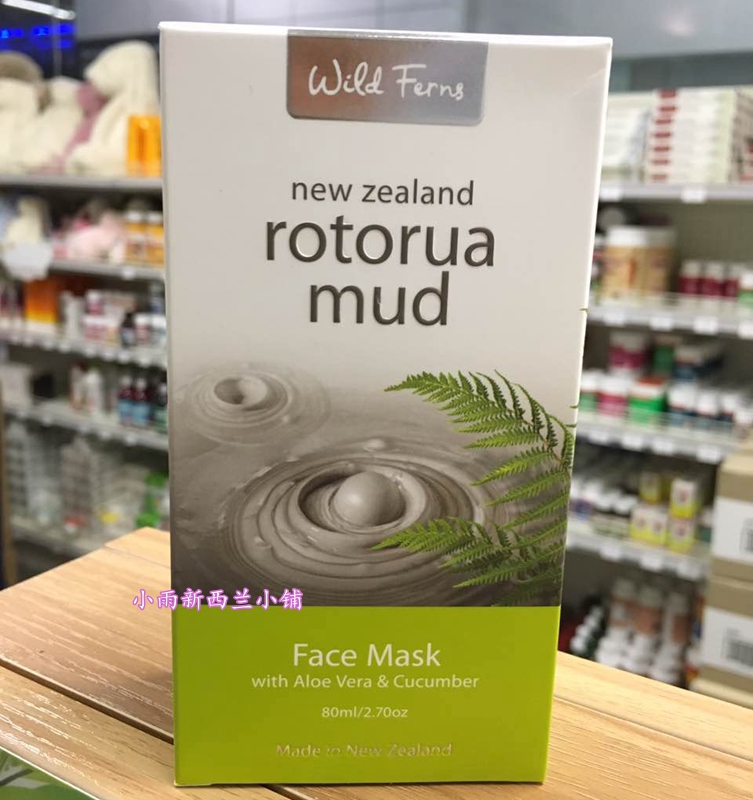 New Zealand Parrs Pahs Aloe Vera Small Cucumber Volcanic Clay Surface Membrane Control Oil Deep Cleaning 80ml