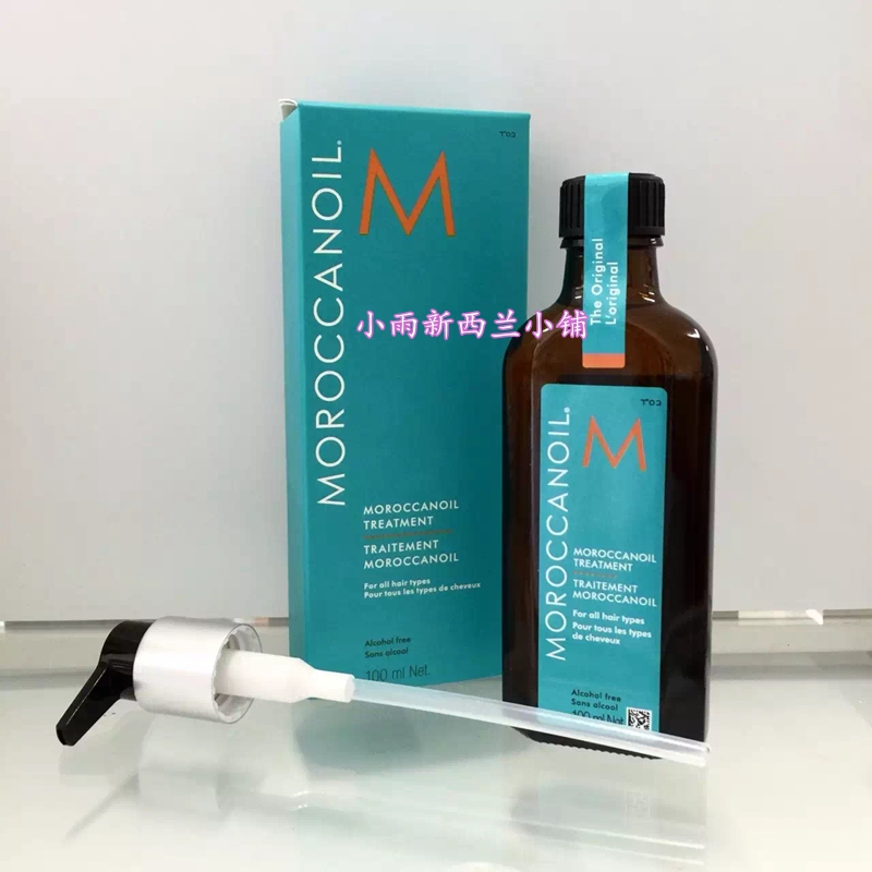 Spot Australia Moroccanoil Moroccan hair care essential oil 100ml hair care essence nourishes soft and smooth