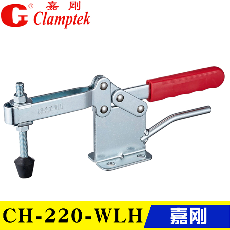 Jiagang Quick clamp CH-220WH 220WLH horizontal type woodworking clamp 200W WL WH 200-WLH