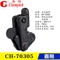 Original installation Taiwan Jigang welding type tongs CH-70305 70310 70505 tooling clamping fast clamp