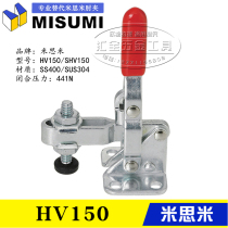 Replaces MISUMI clamp HV150 MISUMI elbow clamp HV150S stainless steel quick clamp SHV150