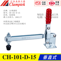 Original Jiagang vertical quick clamp CH-101-E-20 extended arm elbow clamp CH-101D-15