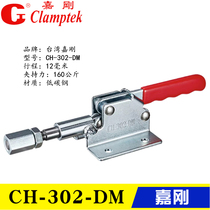 Pince à traction Jiagang CH-302-DM 30282M Fampes inox 302DMSS clamp 30290M