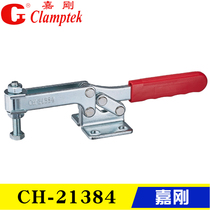 Taiwan Jiagang horizontal welding quick clamp CH-21384 22384 tooling clamp elbow chuck 21385